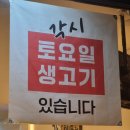 각시 (신월성점) 이미지