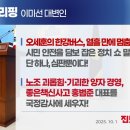놀이터PC | [이미선 대변인 브리핑] 오세훈 한강버스, 열흘 만에 멈춤! 시민 안전 담보 잡은 정치 쇼 말로는 심판뿐...