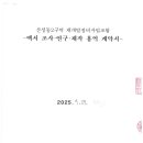 (주)씨피에스 이미지