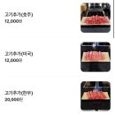 조엄로 | 원주 지정면 간현 샤브올래 1인 샤브샤브 방문 후기