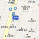 한솔정형외과의원 이미지