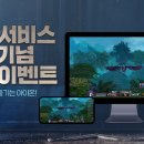 예티인 PC 이미지