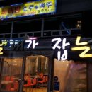 내소는내가잡는다 네이버블로그