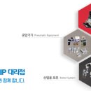 대성산업(주) 이미지