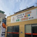 효자교앞 이미지