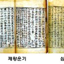 신화인쇄사