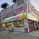 청년찌개 수완점 | 광주 수완지구 무한리필 고깃집 도깨비 후기