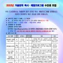 경기과천교육도서관 이미지