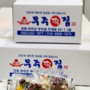 친정떡집 네이버블로그