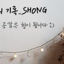 베이커리카페팡드몽드