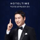 호로록 펜션 이미지