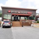 산척주유소 이미지