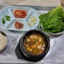 '결심했어!' 공익을 위해 공개하는 가성비 맛집 이미지