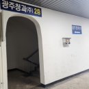 각화도매시장 광주채소 이미지