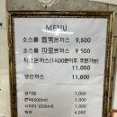 서울왕돈까스 네이버블로그