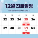 바른아산정형외과의원 이미지