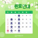 연세검단치과의원 이미지