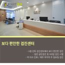 양산내과영상의학과의원 이미지