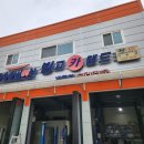 빙고카랜드 이미지