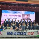 순천광양축산업협동조합 이미지