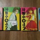 042-1 이미지