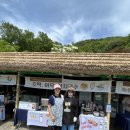 아름다운우리맛연구원