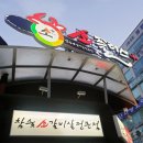 샤이니스플러스