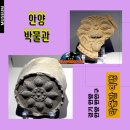 (주)중앙고속 화성정비공장 | 여행 / 경기 안양] 안양사가 있었던 곳. 옛 제약공장 건물을 이용해 만들어진 근본있는 안양의 박물관...