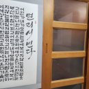 초록나무가족농원
