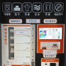 런드리24일산 이미지