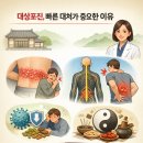 세진한의원 이미지