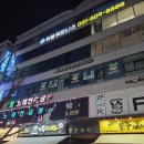 영프라자 | [시흥] 위블휘트니스