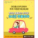 아이홈소아치과의원 이미지