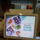 본도시락 옥계점 이미지