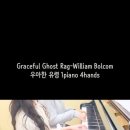 엘림음악교습소 - 남동구 청능대로715번길 24 | 엘림음악교습소