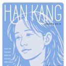 한림원교육문화센타
