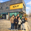 12/7 도자기 페인팅 | 이천도자기마을 정도가 도자기 체험(샐러드볼 만들기)