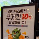 아트박스광주 - 남구 서문대로 700 | 광주 상무지구 아트박스 구경거리 많은 소품샵 방문후기