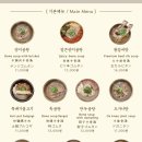 동남집배곧점
