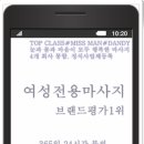 Top Class 이미지