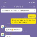 풀롶