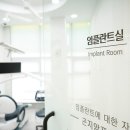 곤지암포레치과의원 이미지