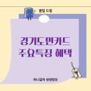 민카써비스 이미지