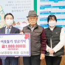 수남경로당 이미지