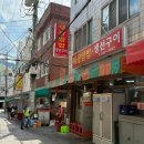 태광쌈밥생선구이