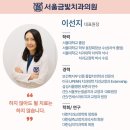 성남 치과 추천 주걱턱 광고에서 말 안 해주는 진짜 조건