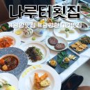 명당6길 이미지