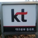 대명 스크린 골프연습장 이미지