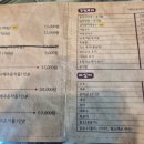 제주돈탐라1977 이미지