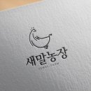 새말농장 이미지